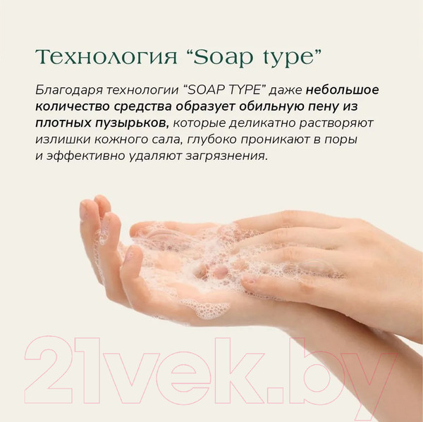 Изображение товара Пенка для умывания Bohicare Pro-Age Re:Fresh Cleansing Foam (200мл)
