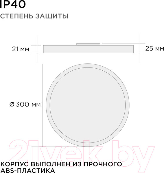 Изображение товара Светильник Apeyron Electrics 18-133