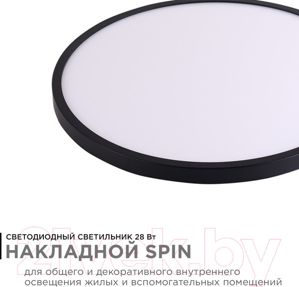 Изображение товара Светильник Apeyron Electrics 18-133
