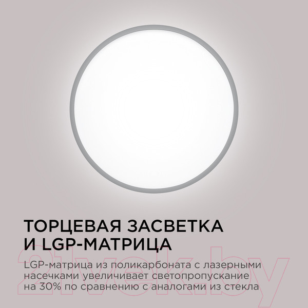 Изображение товара Светильник Apeyron Electrics 18-133