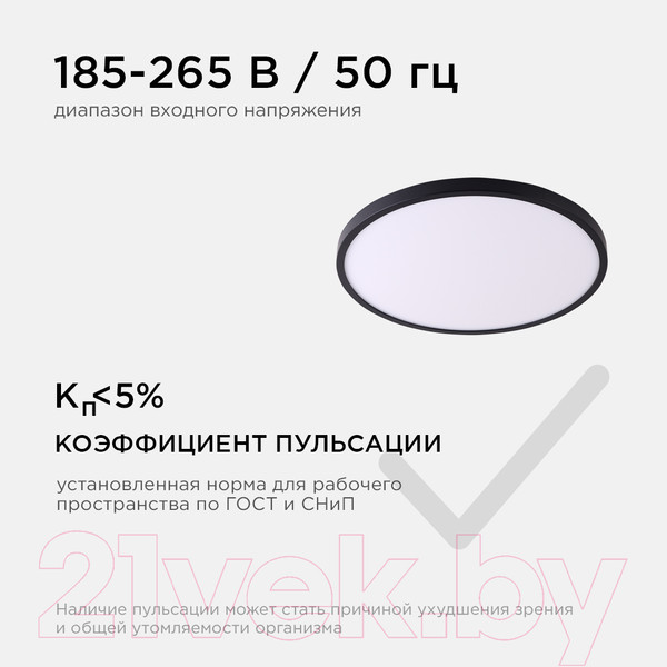 Изображение товара Светильник Apeyron Electrics 18-133