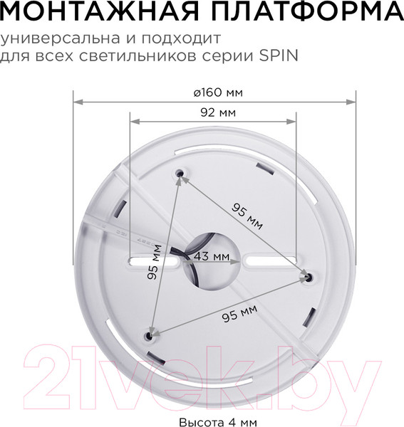 Изображение товара Светильник Apeyron Electrics 18-133