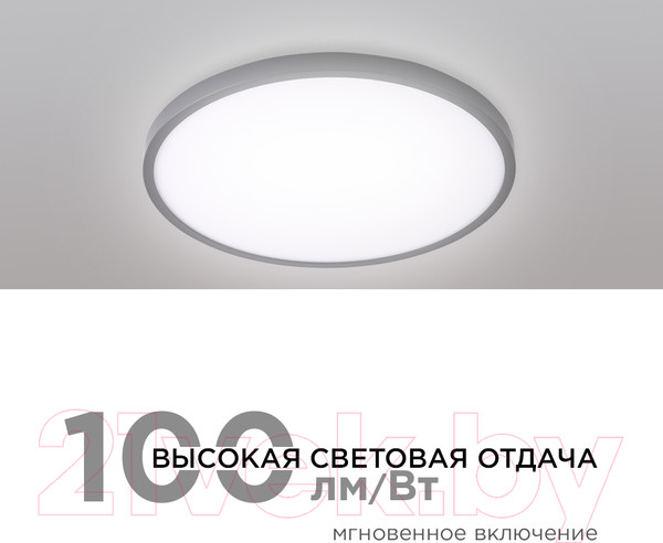 Изображение товара Светильник Apeyron Electrics 18-133