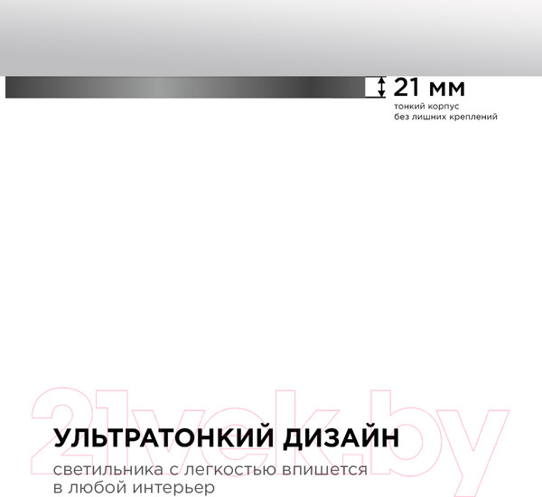 Изображение товара Светильник Apeyron Electrics 18-133