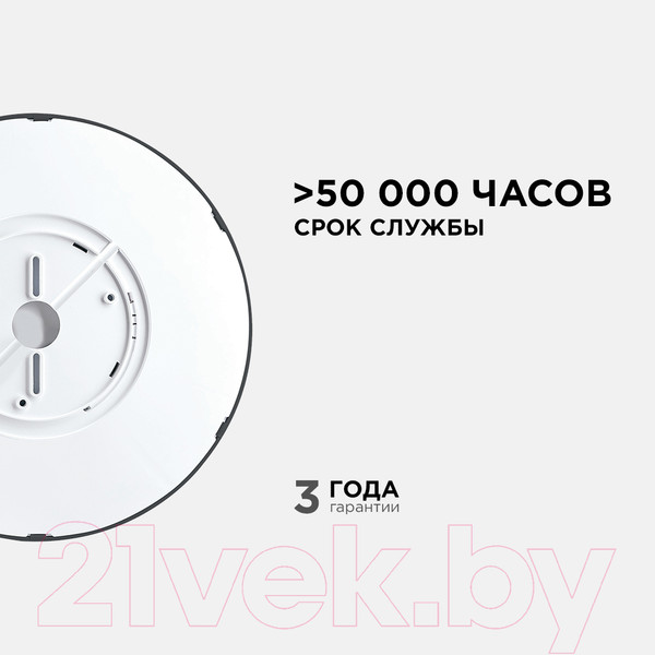 Изображение товара Светильник Apeyron Electrics 18-133