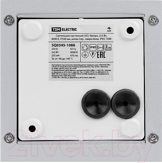 Изображение товара Бра уличное TDM SQ0345-1086