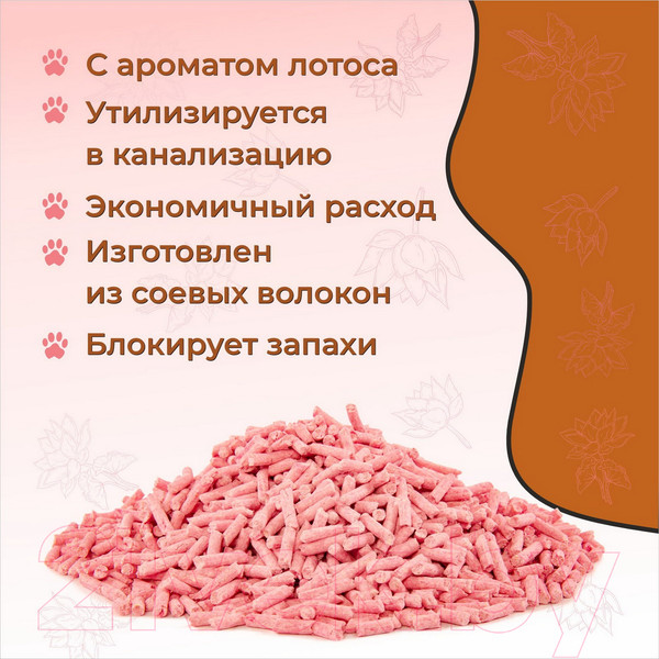Изображение товара Наполнитель для туалета EliteCat Tofu Lotus растительный / 6058/EC (12л/5.4кг)