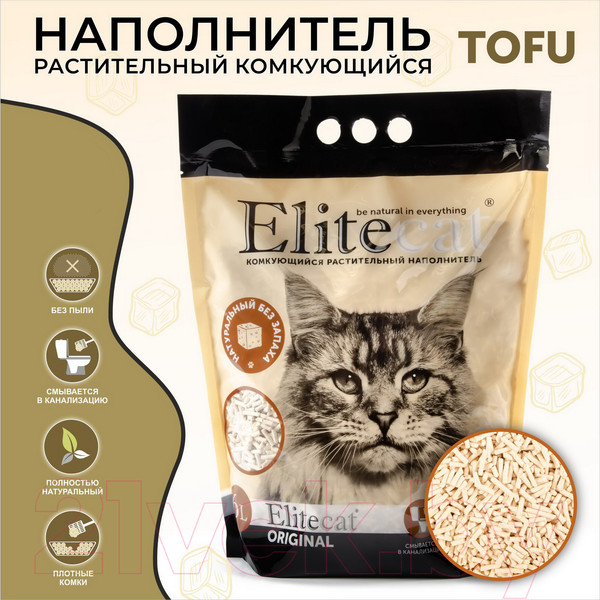 Изображение товара Наполнитель для туалета EliteCat Tofu Original растительный / 6034/EC (12л/5.4кг)