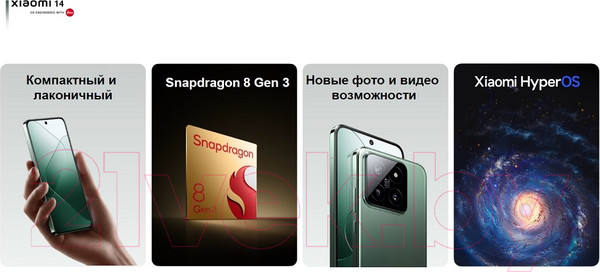 Изображение товара Смартфон Xiaomi 14 12GB/512GB (зеленый)