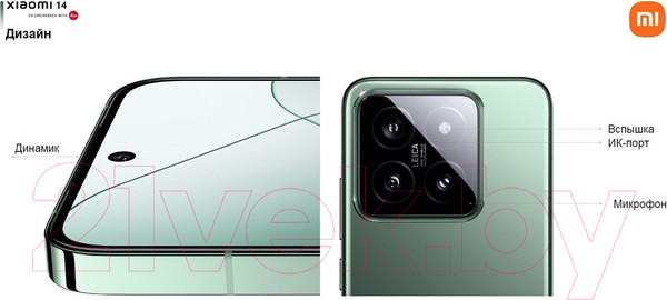 Изображение товара Смартфон Xiaomi 14 12GB/512GB (зеленый)