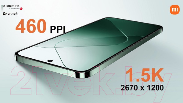 Изображение товара Смартфон Xiaomi 14 12GB/512GB (зеленый)