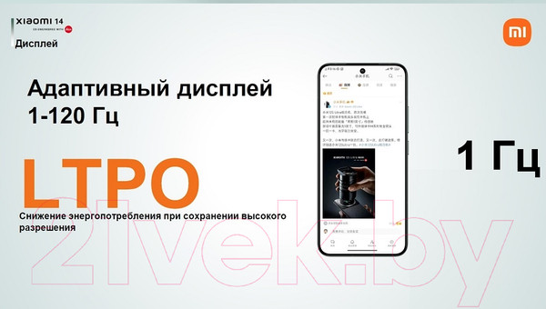 Изображение товара Смартфон Xiaomi 14 12GB/512GB (зеленый)