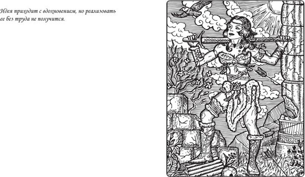 Изображение товара Раскраска-антистресс Эксмо Magic Art. Волшебные и опасные / 9785041938505