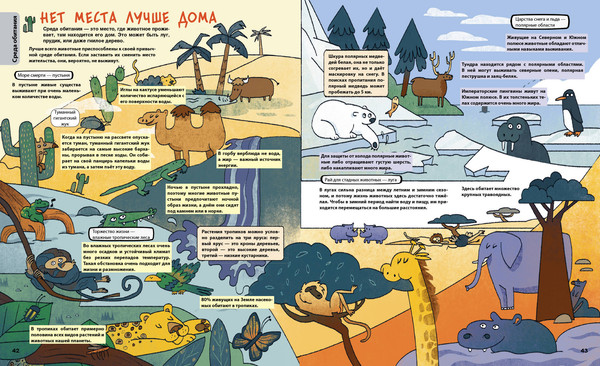 Изображение товара Энциклопедия Эксмо Я отличник. Просто о непростых школьных предметах