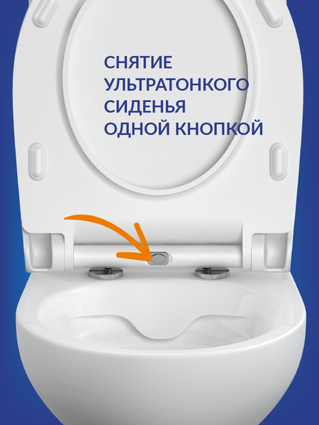 Изображение товара Унитаз напольный Cersanit Nature Clean On 011 3/5 DPL EO slim / 65410
