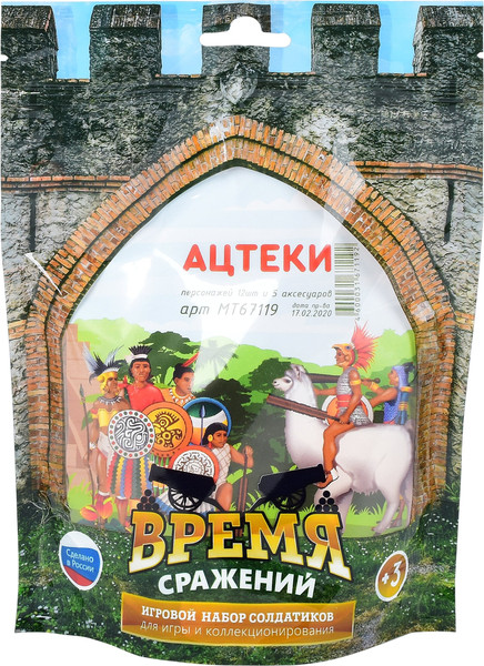 Изображение товара Набор фигурок игровых Mega Toys Ацтеки / МТ67119