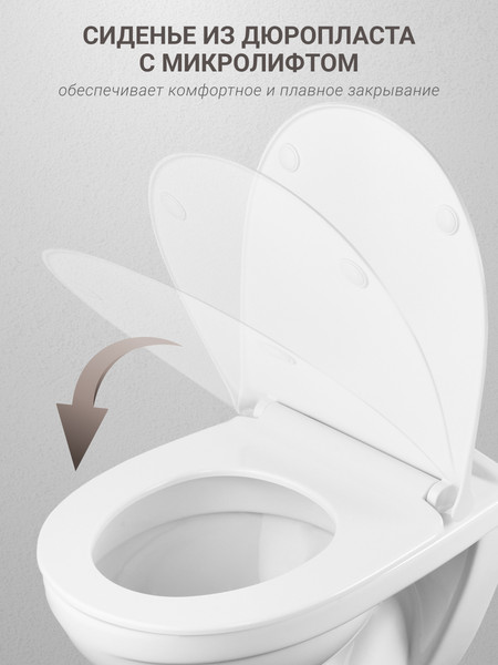 Изображение товара Унитаз подвесной с инсталляцией Santek Пэк Бореаль 1WH302464