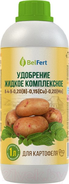 Изображение товара Удобрение BelFert Для картофеля 8:4:9:0.2 (1л)