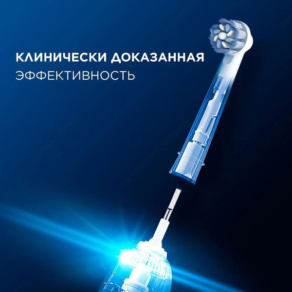 Изображение товара Набор насадок для зубной щетки Oral-B Pro Sensitive Clean EB60X (4шт)