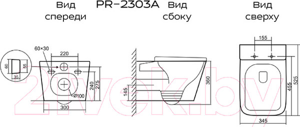 Изображение товара Унитаз подвесной Briz Prato PR-2303A