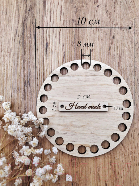 Изображение товара Набор заготовок для творчества ОМурМебель Донышко для вязания круглое 10см, 15см, 20см (3шт)