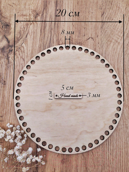 Изображение товара Набор заготовок для творчества ОМурМебель Донышко для вязания круглое 10см, 15см, 20см (3шт)