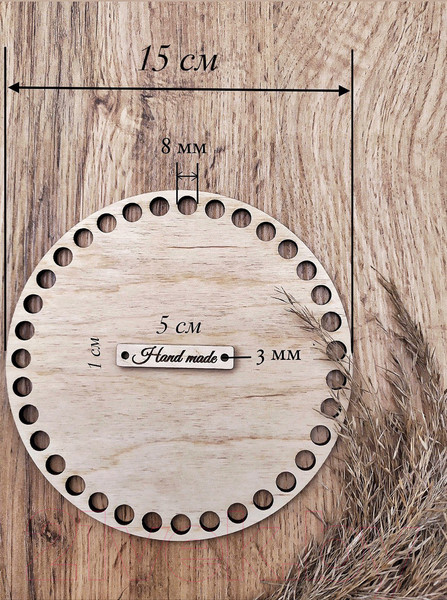 Изображение товара Набор заготовок для творчества ОМурМебель Донышко для вязания круглое 10см, 15см, 20см (3шт)