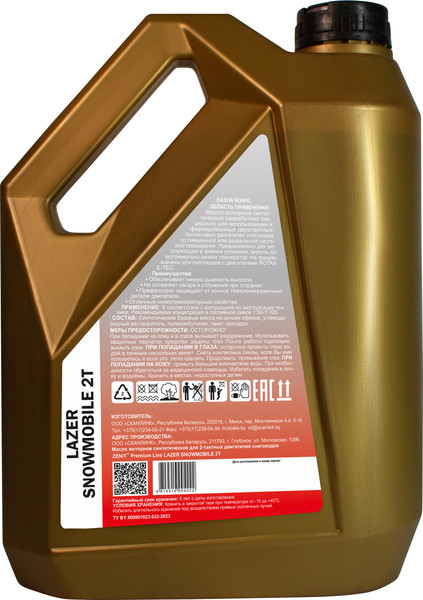 Изображение товара Моторное масло Zenit Premium Line Lazer Snowmobile 2T / 21080215 (5л)