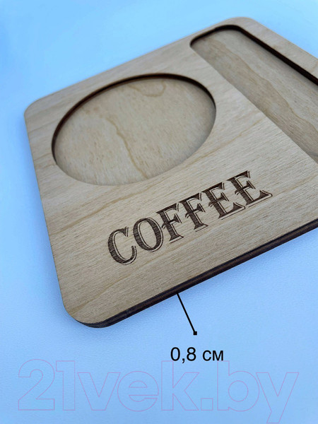Изображение товара Подставка под кружку ОМурМебель Coffee (бежевый)