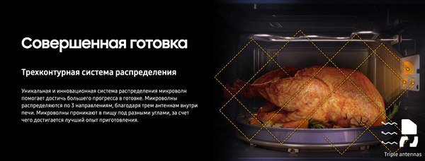 Изображение товара Микроволновая печь Samsung MS23A7118AW/BW