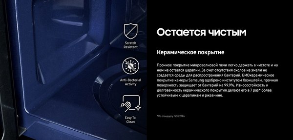 Изображение товара Микроволновая печь Samsung MS23A7118AW/BW