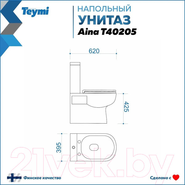 Изображение товара Унитаз напольный Teymi Aina / T40205 (с сиденьем)