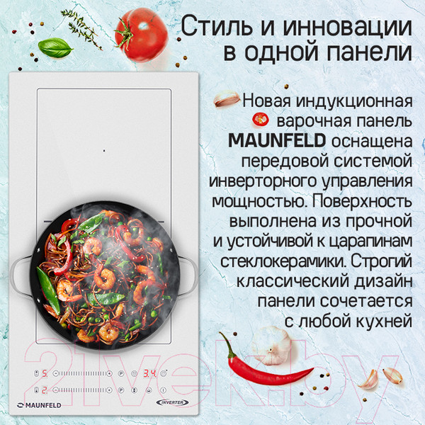 Изображение товара Индукционная варочная панель Maunfeld CVI292S2BBK Inverter