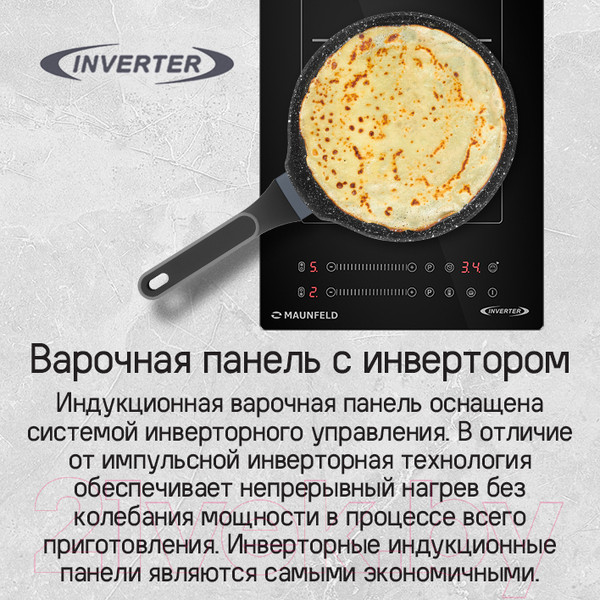 Изображение товара Индукционная варочная панель Maunfeld CVI292S2BBK Inverter