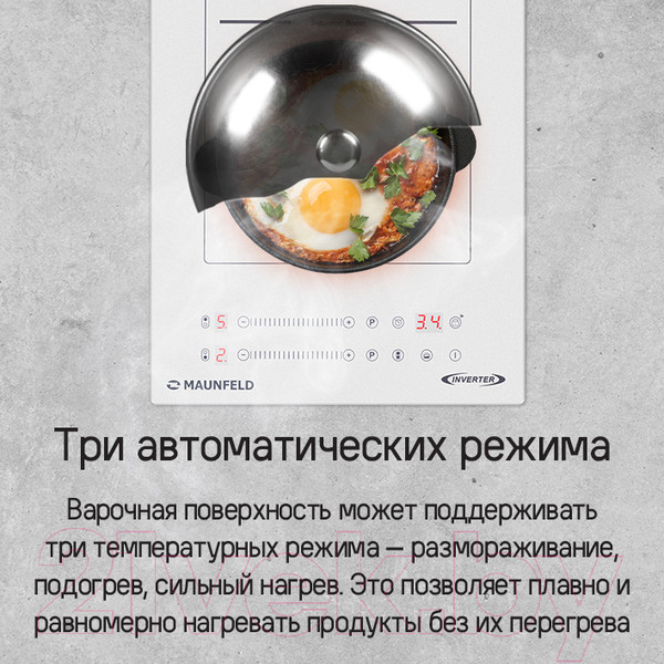 Изображение товара Индукционная варочная панель Maunfeld CVI292S2BBK Inverter