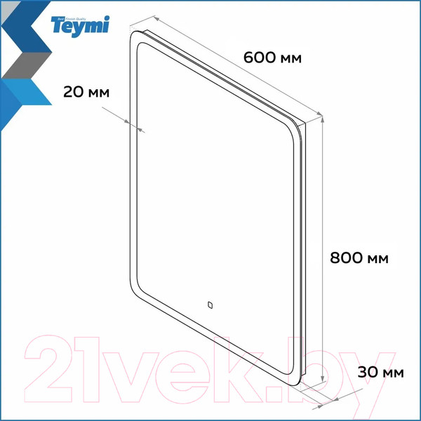 Изображение товара Зеркало Teymi Ritta 60x80 / T20248 (подсветка, сенсор)