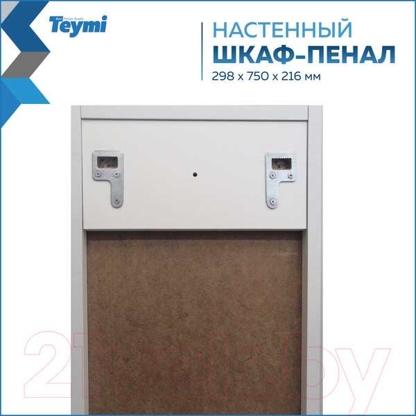 Изображение товара Шкаф для ванной Teymi Mikra 30 / T60515 (белый)
