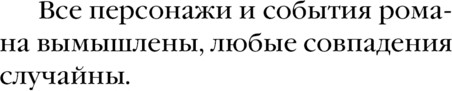 Изображение товара Книга Эксмо В сентябре вода холодная, мягкая обложка (Князева Анна)