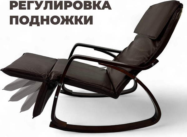 Изображение товара Кресло-качалка Calviano Comfort 1 (коричневый)