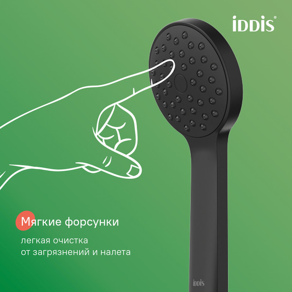 Изображение товара Душевой гарнитур IDDIS Buena BUE1FB0i16 (черный матовый)