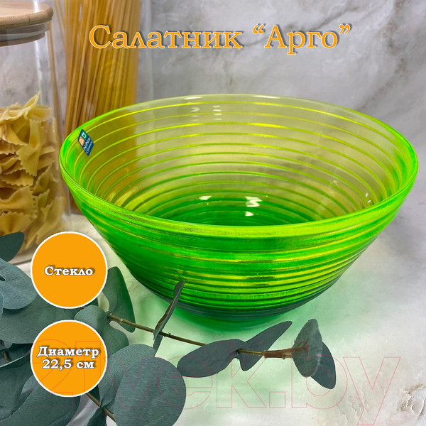 Изображение товара Салатник NiNaGlass Арго 83-650-22.5 / 4840157971