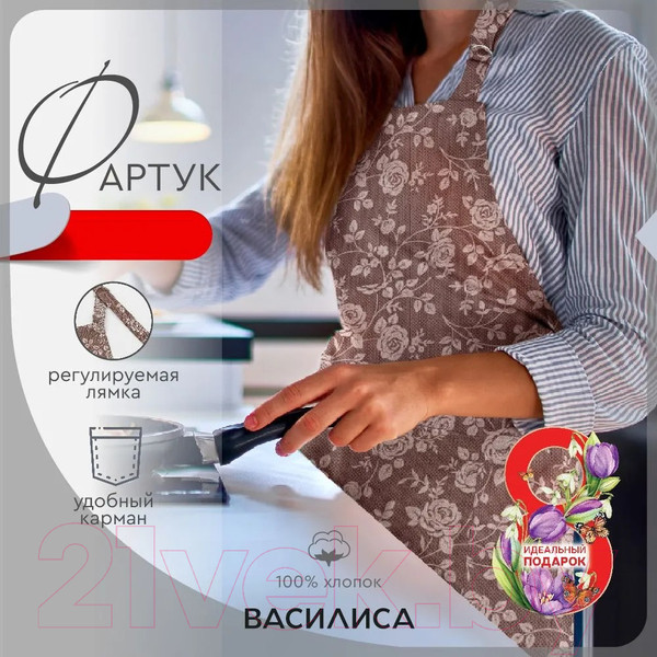 Изображение товара Кухонный фартук ВАСИЛИСА ДН-10 / 293546 (розы на льне)