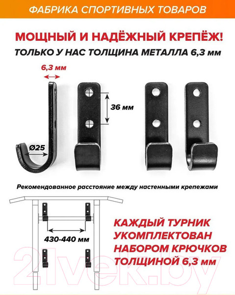 Изображение товара Турник-брусья Absolute Champion Триумф PRO / АЧ 11636 (черный/желтые ручки и пластина)