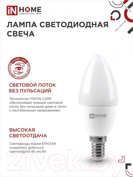 Изображение товара Лампа INhome LED-Свеча-VC / 4690612052328