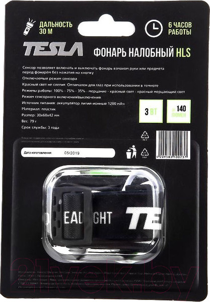 Изображение товара Фонарь Tesla HLS / 601020