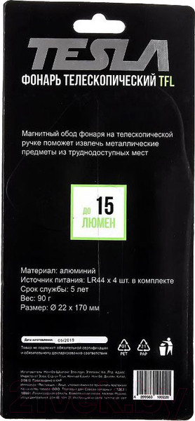 Изображение товара Фонарь Tesla TFL / 601019