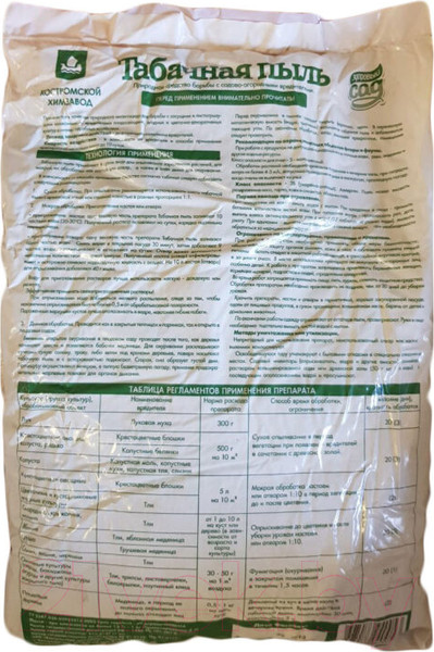 Изображение товара Инсектицид Здоровый сад Табачная пыль КХЗ (3л)