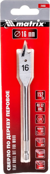 Изображение товара Сверло Matrix 70408