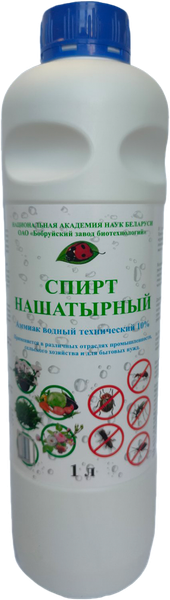 Нашатырный спирт технический No Brand Нашатырный спирт 10% (1л) — фото 3