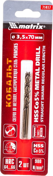 Изображение товара Набор сверл Matrix 71417